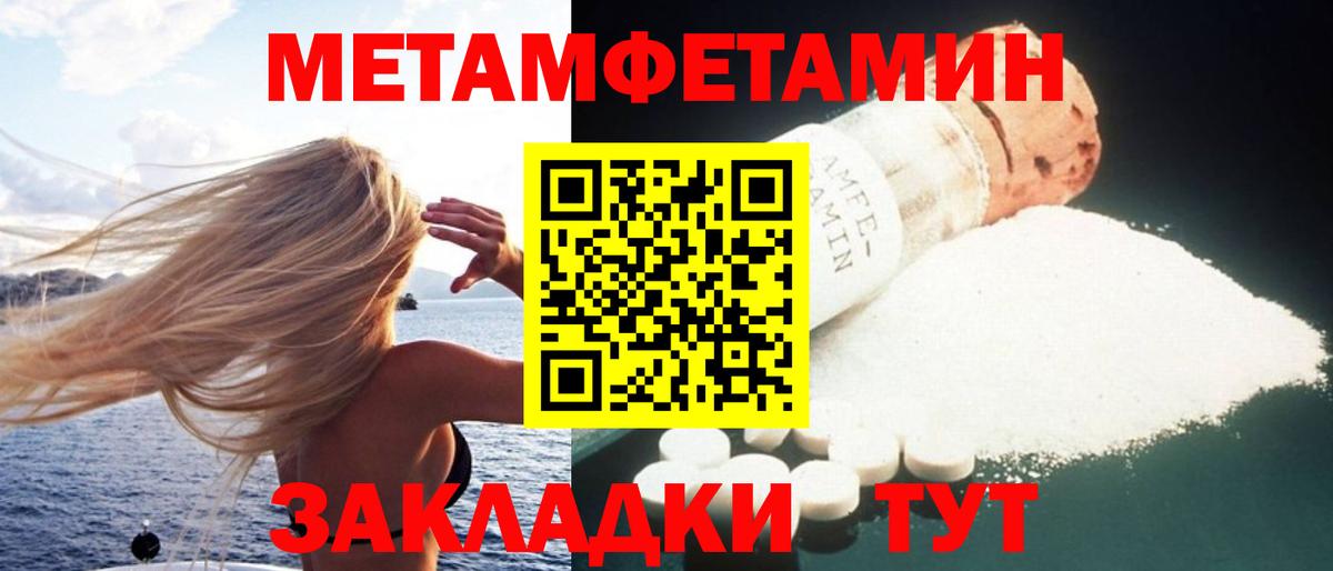 Амфетамин 97% Бузулук