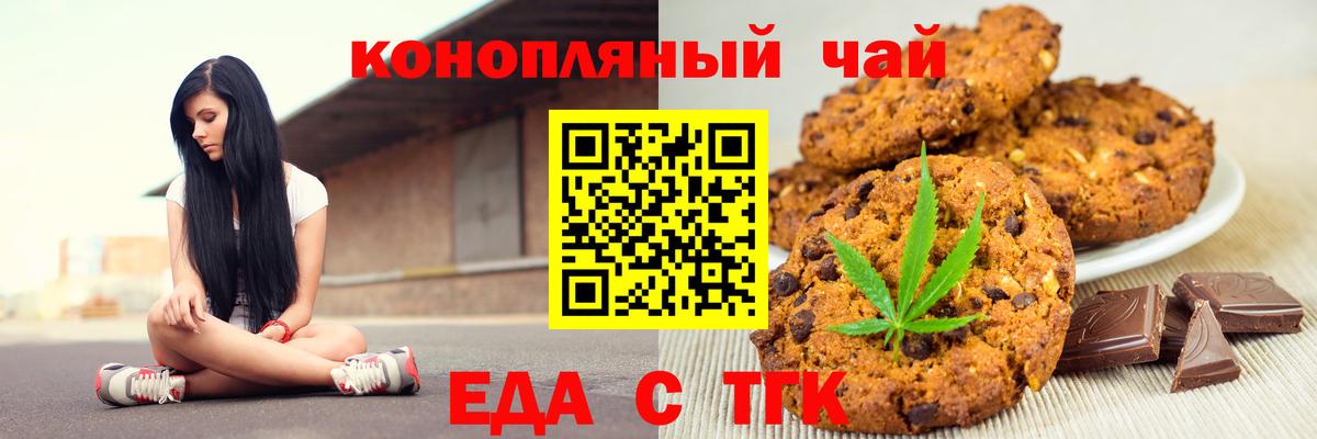Бузулук  Canna-Cookies конопля  Вход с VPN 