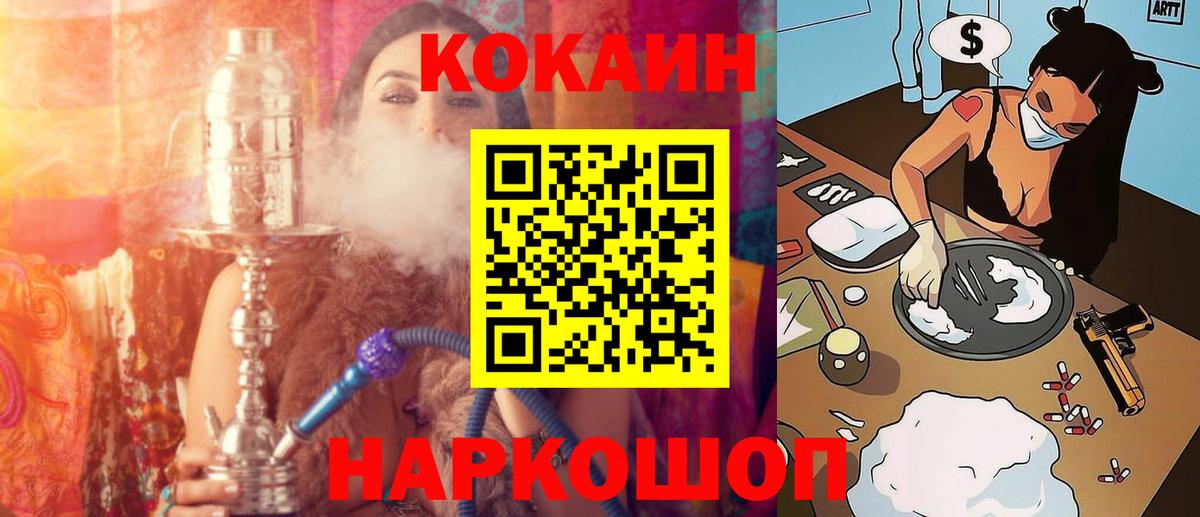 Кокаин Боливия Бузулук