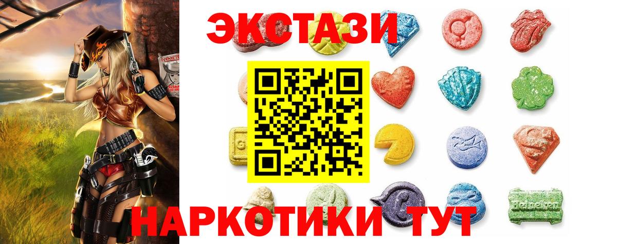 Бузулук  гидра сайт  Вход с VPN  Экстази таблы  ЭКСТАЗИ 280 MDMA 