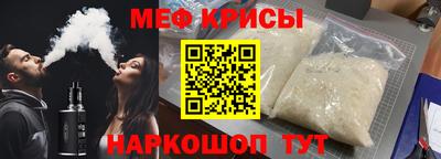 альфа пвп VHQ Краснокаменск