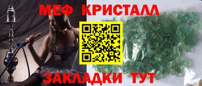 альфа пвп VHQ Краснокаменск