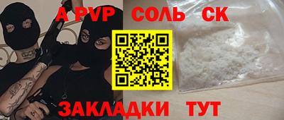 каннабис Краснодар