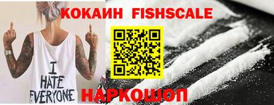 альфа пвп VHQ Краснокаменск