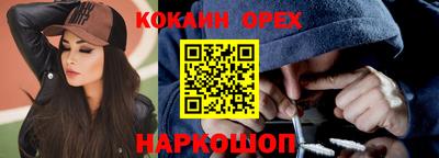 СК Краснознаменск