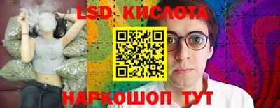 каннабис Краснодар