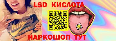каннабис Краснодар
