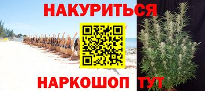 каннабис Краснодар