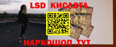 каннабис Краснодар