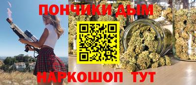 каннабис Краснодар