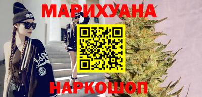 каннабис Краснодар