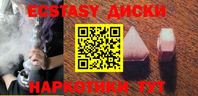 альфа пвп VHQ Краснокаменск