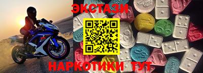 каннабис Краснодар