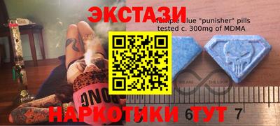 альфа пвп VHQ Краснокаменск