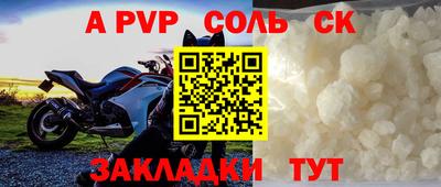 СК Краснознаменск