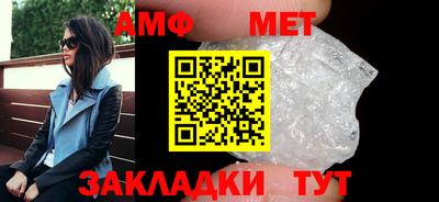 альфа пвп VHQ Краснокаменск