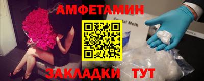 альфа пвп VHQ Краснокаменск