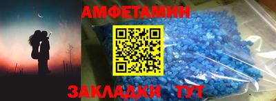 альфа пвп VHQ Краснокаменск
