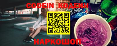 альфа пвп VHQ Краснокаменск