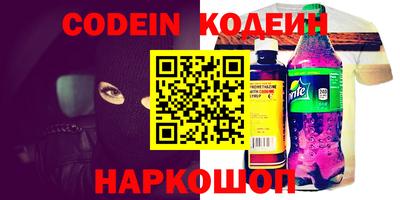 альфа пвп VHQ Краснокаменск