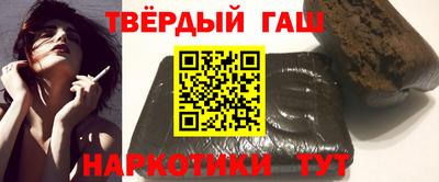 каннабис Краснодар