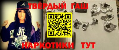 альфа пвп VHQ Краснокаменск