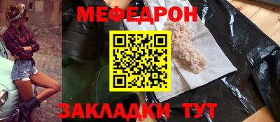 СК Краснознаменск