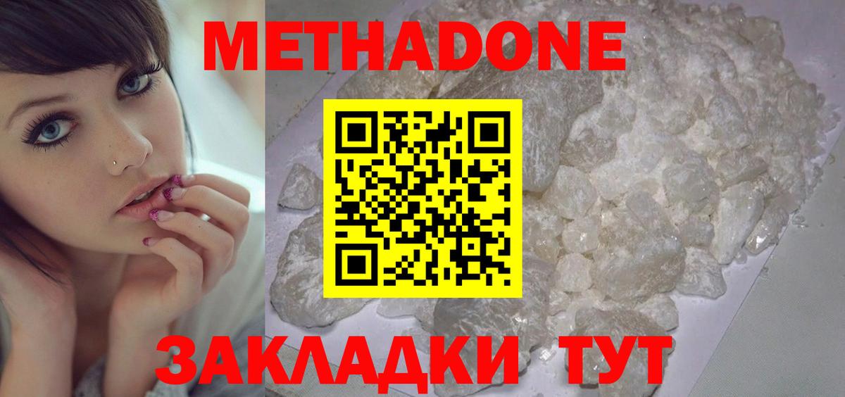 Гашиш  Метамфетамин  Бошки Шишки  Меф МЯУ МЯУ кристаллы  Мефедрон  Гашиш  Бузулук  COCAIN  Вход с VPN 