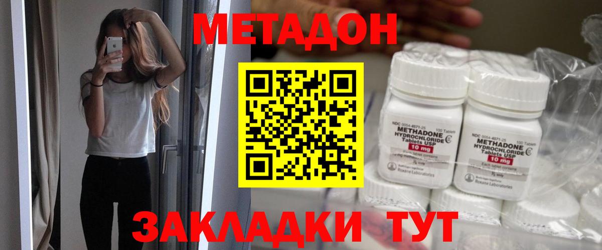 ссылка на мегу ссылки  Вход с VPN  Бузулук  Метадон мёд 