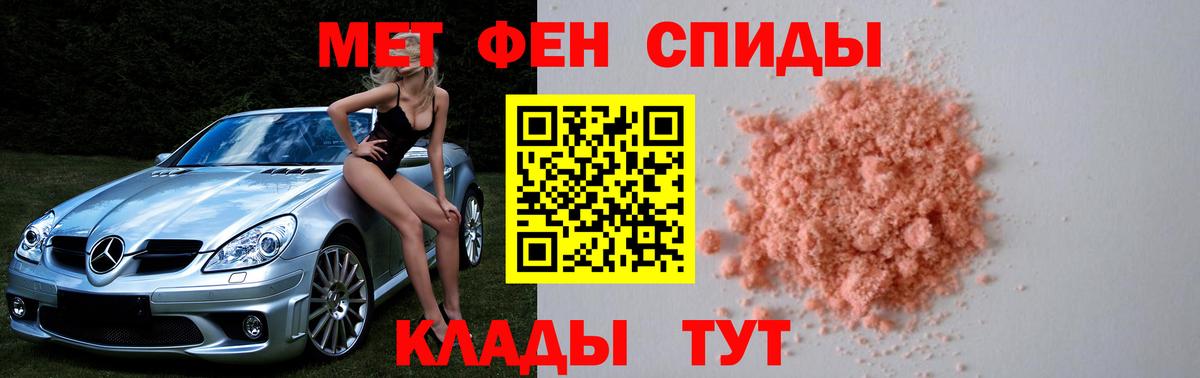 Первитин витя  Первитин  Бузулук  Вход с VPN 