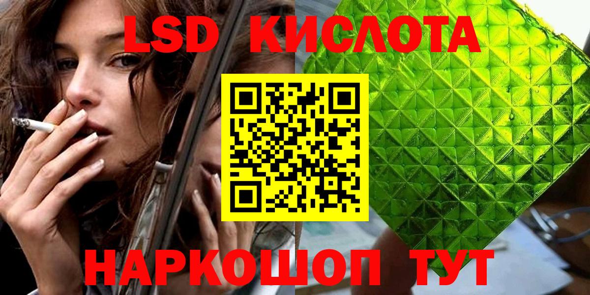 Наркотические марки 1,8мг  Наркотические марки 1,8мг  Бузулук  Вход с VPN 